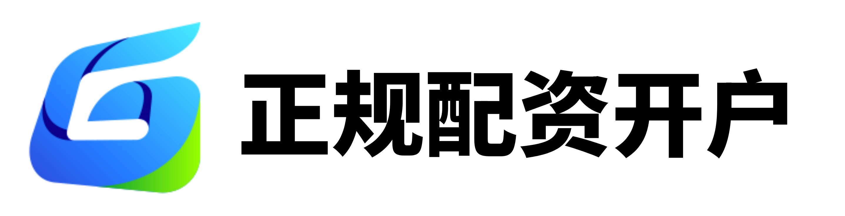 可查配资实盘公司